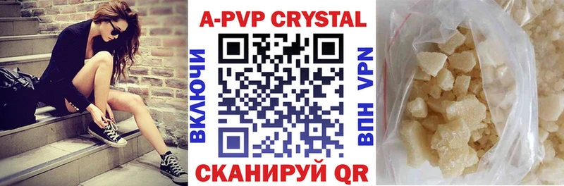 Alpha PVP крисы CK  Купить закладки  Кемь 