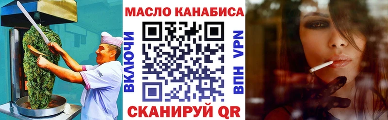 Купить  Кемь  Canna-Cookies марихуана 