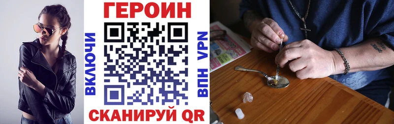 ГЕРОИН гречка  Купить где  Кемь 