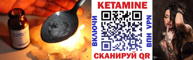 Кетамин ketamine  Купить  Кемь 