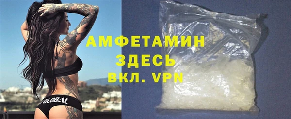 спайс Горняк