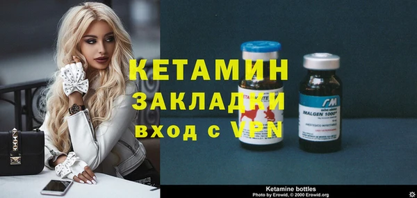 мяу мяу мука Горнозаводск