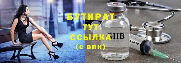 спайс Горняк