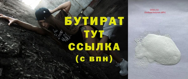 спайс Горняк