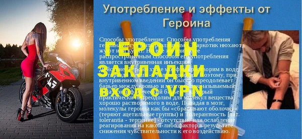 мяу мяу мука Горнозаводск