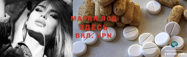 спайс Горняк
