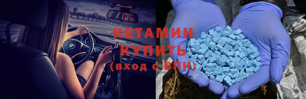 спайс Горняк