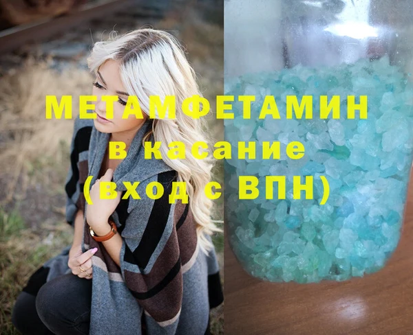 спайс Горняк
