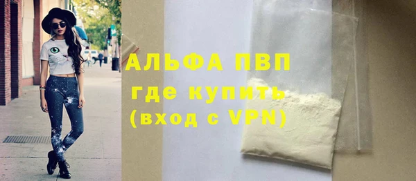 мяу мяу мука Горнозаводск