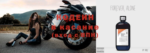 мяу мяу мука Горнозаводск