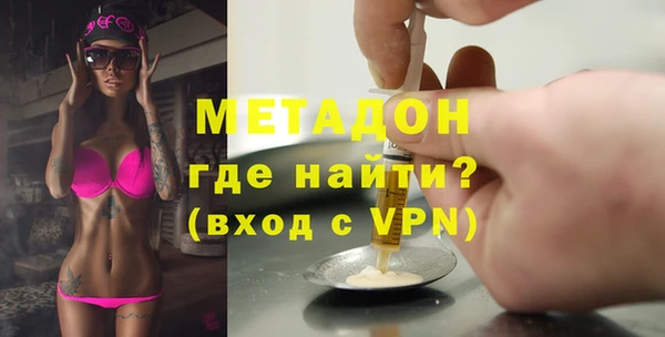 спайс Горняк