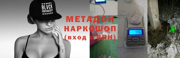 ALPHA PVP Горно-Алтайск
