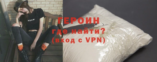 мяу мяу мука Горнозаводск