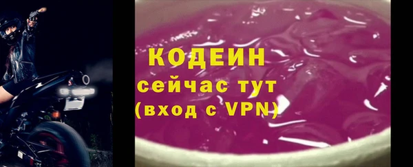 мяу мяу мука Горнозаводск