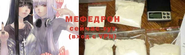 спайс Горняк