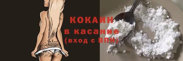 мяу мяу мука Горнозаводск