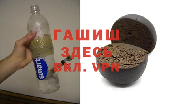 ALPHA PVP Горно-Алтайск