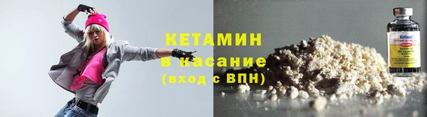 ALPHA PVP Горно-Алтайск