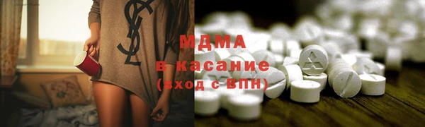 мяу мяу мука Горнозаводск
