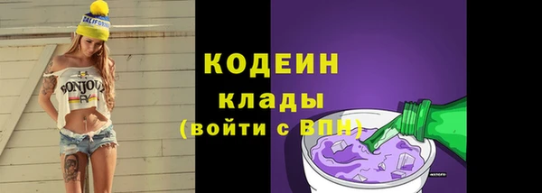 спайс Горняк