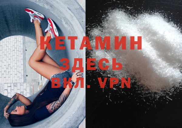спайс Горняк