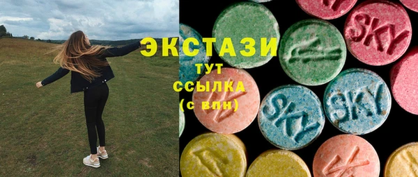 спайс Горняк