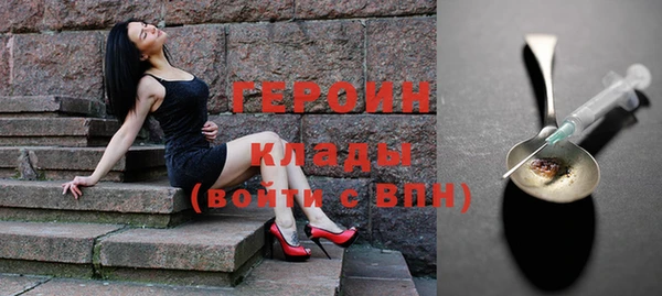 мяу мяу мука Горнозаводск