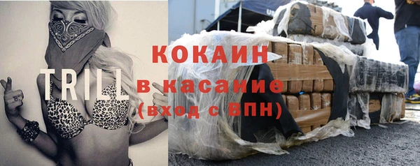 мяу мяу мука Горнозаводск