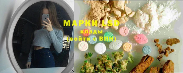 мяу мяу мука Горнозаводск