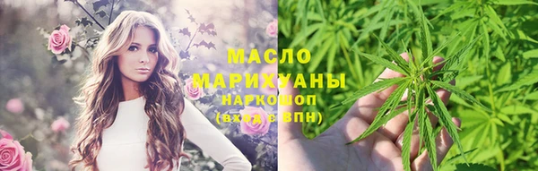 мяу мяу мука Горнозаводск