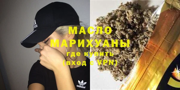 спайс Горняк