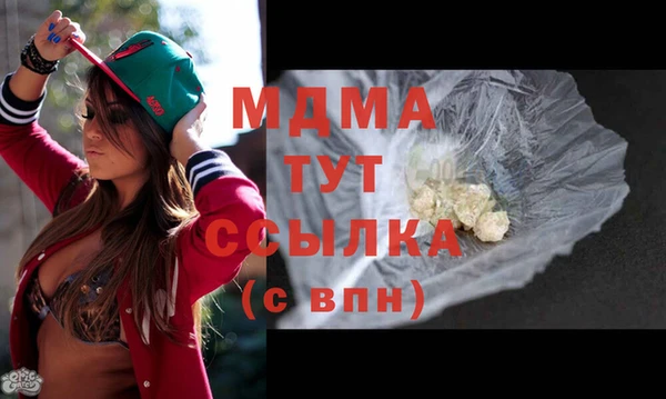 спайс Горняк