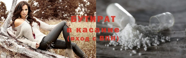 спайс Горняк