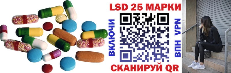 Купить закладки  Кемь  LSD-25 экстази ecstasy 