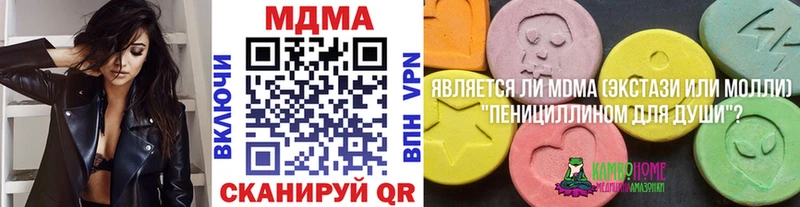 MDMA crystal  Купить  Кемь 
