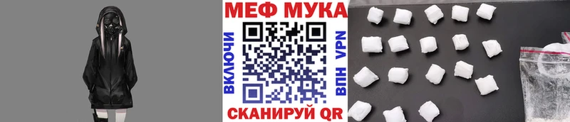 Купить где  Кемь  МЕФ кристаллы 