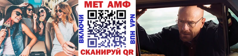 Метамфетамин мет  Купить где  Кемь 