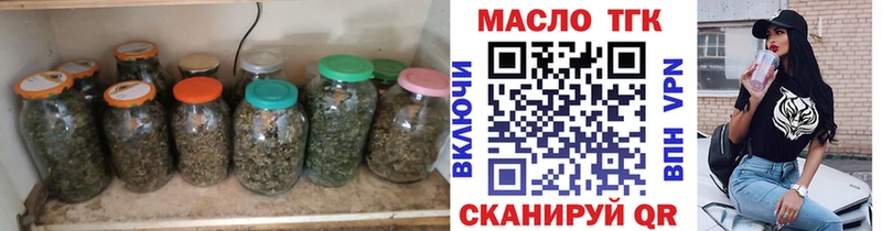 Купить  Кемь  ТГК вейп с тгк 